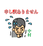 中村 オリジナル スタンプ（個別スタンプ：7）
