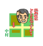 中村 オリジナル スタンプ（個別スタンプ：13）
