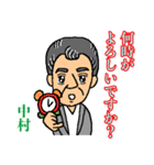 中村 オリジナル スタンプ（個別スタンプ：19）