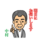 中村 オリジナル スタンプ（個別スタンプ：21）