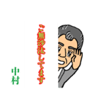 中村 オリジナル スタンプ（個別スタンプ：26）