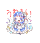 桜雪姉妹のスタンプ（個別スタンプ：8）