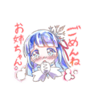 桜雪姉妹のスタンプ（個別スタンプ：19）