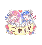桜雪姉妹のスタンプ（個別スタンプ：20）