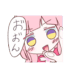 桜雪姉妹のスタンプ（個別スタンプ：23）