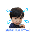 子供〜軽い敬語〜（個別スタンプ：5）