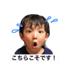 子供〜軽い敬語〜（個別スタンプ：10）