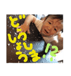 子供〜軽い敬語〜（個別スタンプ：25）