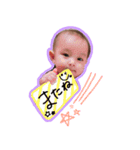いったんたん（個別スタンプ：11）