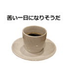 実写！コーヒー2（個別スタンプ：10）