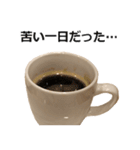 実写！コーヒー2（個別スタンプ：11）