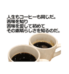 実写！コーヒー2（個別スタンプ：12）