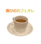 実写！コーヒー2（個別スタンプ：14）