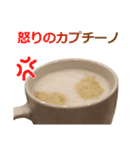 実写！コーヒー2（個別スタンプ：16）