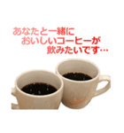 実写！コーヒー2（個別スタンプ：17）