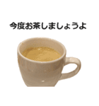 実写！コーヒー2（個別スタンプ：18）