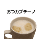 実写！コーヒー2（個別スタンプ：21）