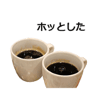 実写！コーヒー2（個別スタンプ：24）