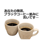 実写！コーヒー2（個別スタンプ：26）