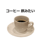 実写！コーヒー2（個別スタンプ：30）