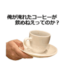 実写！コーヒー2（個別スタンプ：34）