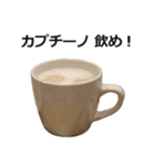 実写！コーヒー2（個別スタンプ：36）