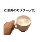 実写！コーヒー2（個別スタンプ：37）