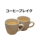 実写！コーヒー2（個別スタンプ：38）