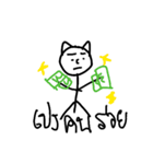 kukukiki（個別スタンプ：17）