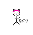 kukukiki（個別スタンプ：20）