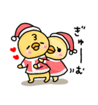 ぴよぴよ夫婦♡クリスマス＆お正月（個別スタンプ：2）
