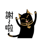 Day of the Ancient Egyptian Gods: Bastet（個別スタンプ：6）