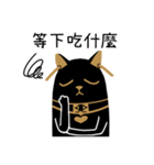Day of the Ancient Egyptian Gods: Bastet（個別スタンプ：10）