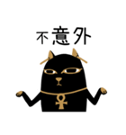 Day of the Ancient Egyptian Gods: Bastet（個別スタンプ：12）
