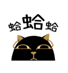 Day of the Ancient Egyptian Gods: Bastet（個別スタンプ：16）