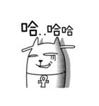 Day of the Ancient Egyptian Gods: Bastet（個別スタンプ：18）