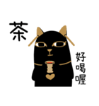 Day of the Ancient Egyptian Gods: Bastet（個別スタンプ：30）