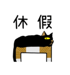 Day of the Ancient Egyptian Gods: Bastet（個別スタンプ：33）
