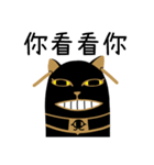 Day of the Ancient Egyptian Gods: Bastet（個別スタンプ：35）
