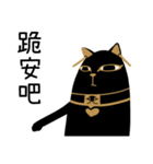 Day of the Ancient Egyptian Gods: Bastet（個別スタンプ：36）