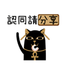 Day of the Ancient Egyptian Gods: Bastet（個別スタンプ：38）