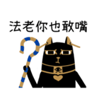 Day of the Ancient Egyptian Gods: Bastet（個別スタンプ：39）
