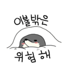 Wolf's daily life（個別スタンプ：18）