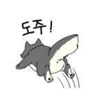 Wolf's daily life（個別スタンプ：22）