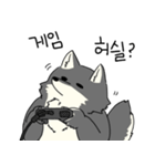 Wolf's daily life（個別スタンプ：24）