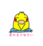 ピーくん2（個別スタンプ：19）