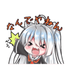 Chubumako Sticker（個別スタンプ：13）