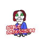 執事たちの新年のご挨拶（個別スタンプ：1）