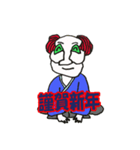 執事たちの新年のご挨拶（個別スタンプ：3）