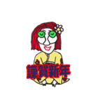 執事たちの新年のご挨拶（個別スタンプ：4）